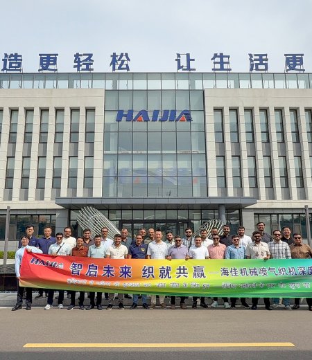 智啟未來(lái)，織就共贏!印度客戶團(tuán)走進(jìn)海佳，零距離、全流程深度體驗(yàn)海佳噴氣織機(jī)生產(chǎn)制造