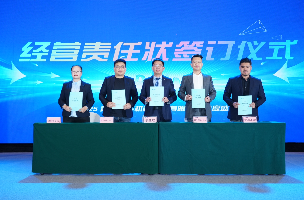 微信截圖_20250121094801 微信截圖_20250121094801